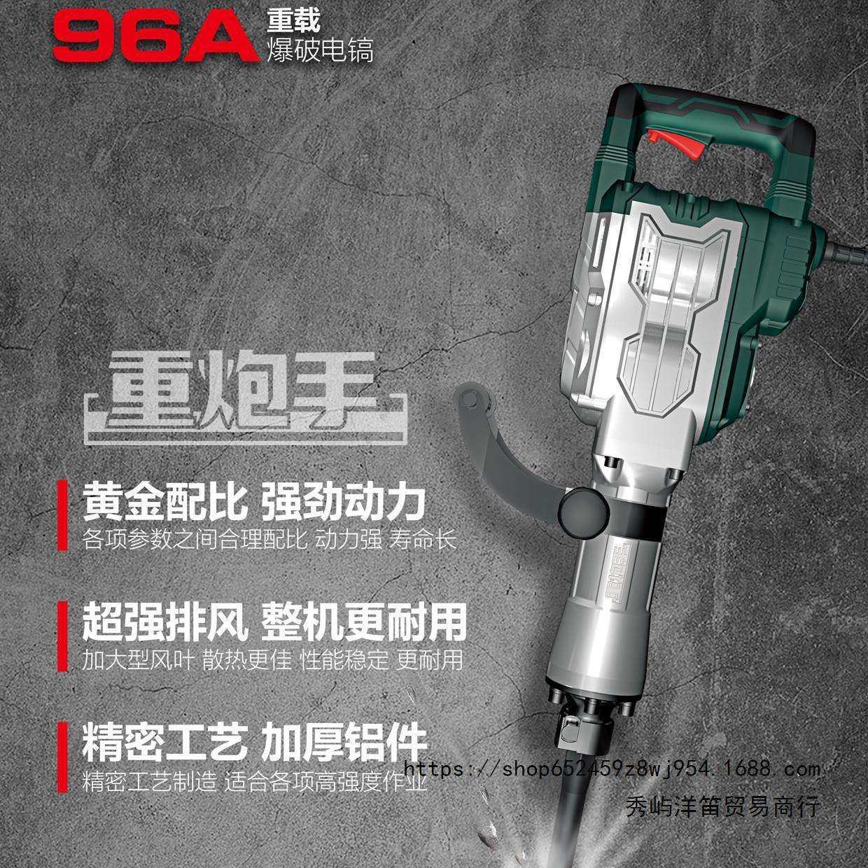 德硕大电镐工业级重型大功率破拆墙打混凝土96A/107F/117F/127M,玩具/童车/益智/积木/模型,毛绒/玩偶/公仔/布艺类玩具,淘宝优惠券,粉丝福利购,淘宝优惠卷