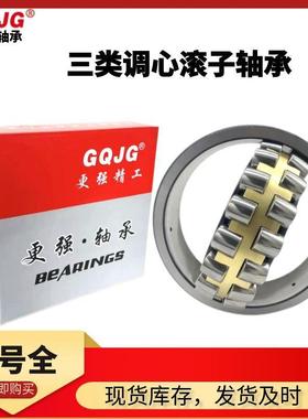 三类调心滚子轴承23940CA/C3W33煤矿机械设备大负荷高速机械轴承