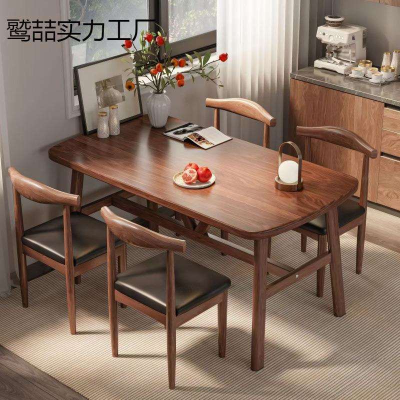 餐桌椅套装小户型现代简约休闲快餐厅商家用铁艺牛角椅长方桌组合