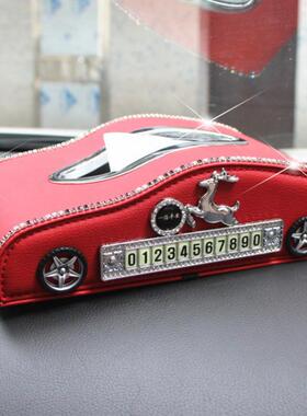 Z2J车载纸巾盒实用装饰车内创意网红高挡内饰用品