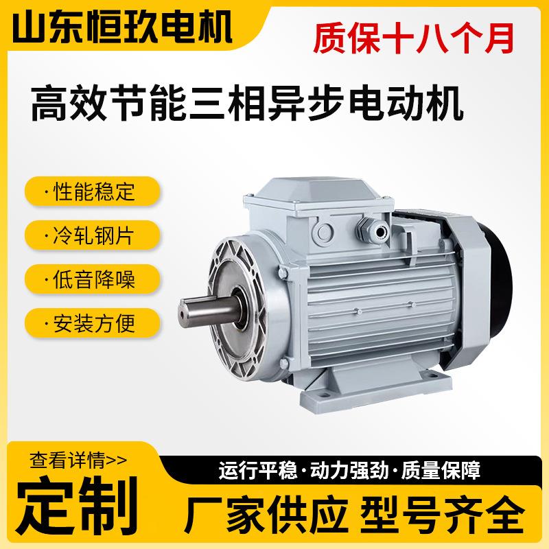 三相异步铝壳电动机 动力＋静音1.5千瓦2.2千瓦 0.75千瓦源头低价