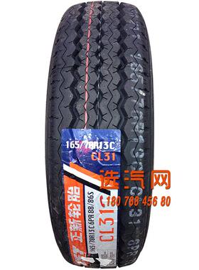 正新轮胎155 165 175/70 75R14 R13 185R14C 195/70R15LT加厚载重