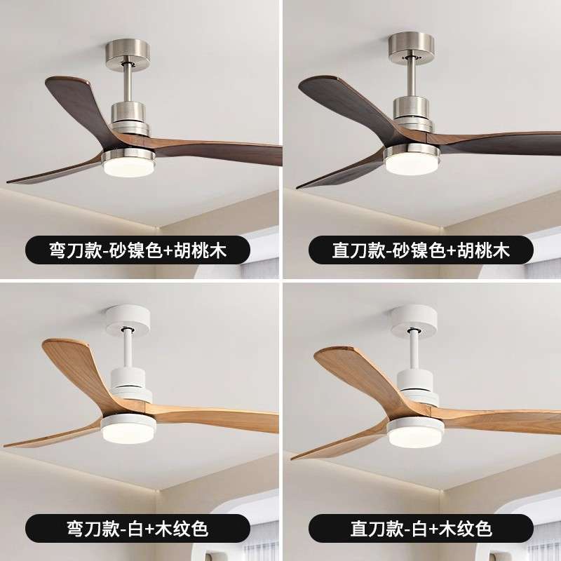 中古风吊扇灯风扇灯静音家用胡桃木色实木扇叶客厅卧室餐厅复古灯