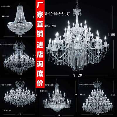 新款婚礼堂铁艺电镀银色水晶吊灯仪式亭吊顶灯婚庆道具亚克力装饰
