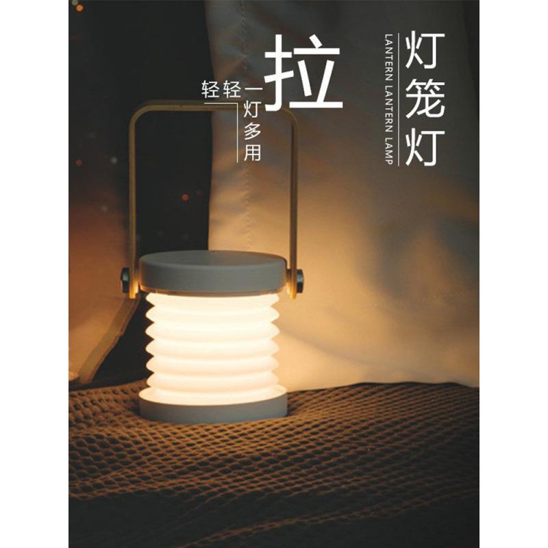 新款LED灯笼小夜灯户外卧室手提灯可折叠宿舍护眼充电床头台灯