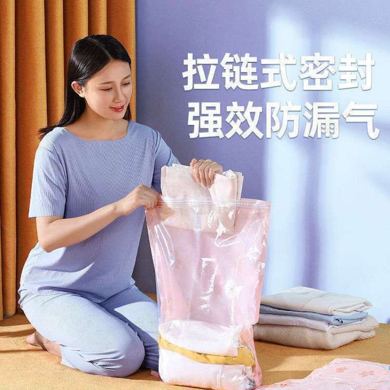 B1A真空压缩袋收纳袋子棉被子衣服羽绒学生宿舍衣物袋特大号抽真