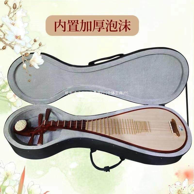 琵琶琴盒防水比赛艺考盒琴盒成人儿童专业乐器琴盒加厚防震儿童款,玩具/童车/益智/积木/模型,毛绒/玩偶/公仔/布艺类玩具,淘宝优惠券,粉丝福利购,淘宝优惠卷