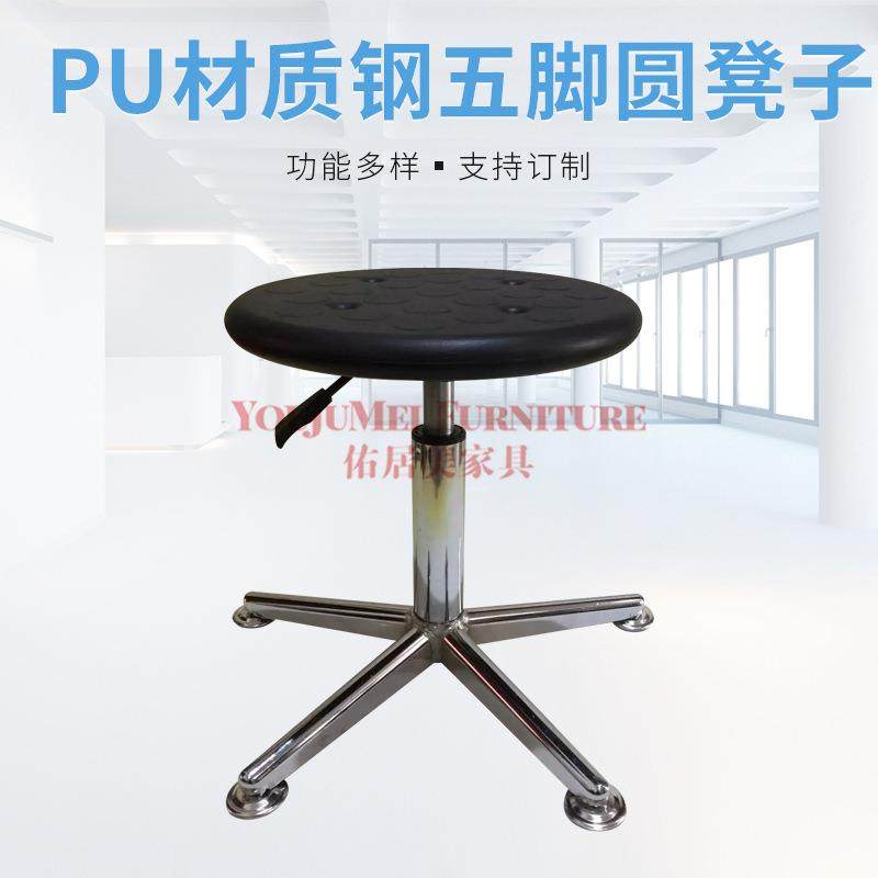 升降实验室凳子圆凳旋转车间工作凳子透气椅子,3C数码配件,USB灯,淘宝优惠券,粉丝福利购,淘宝优惠卷