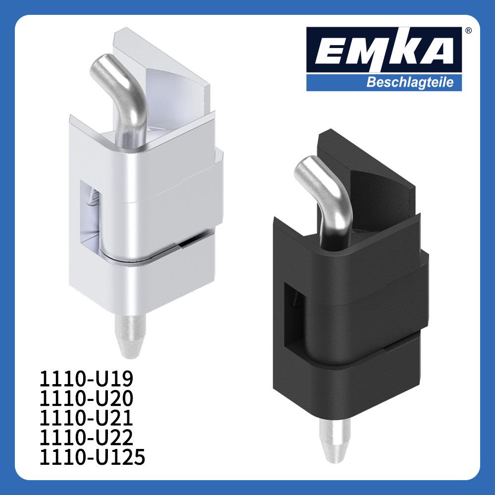 德国EMKA铰链1110-U20/1110-U19/1110-U22/1110-U21/1110-U125