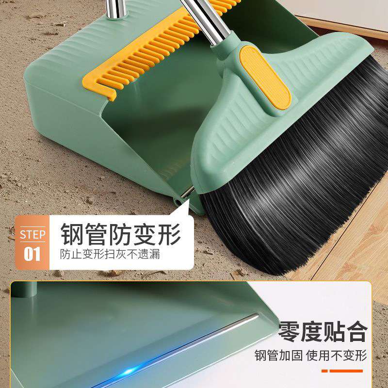 扫把簸箕软毛套装家用卧室两件套撮箕笤帚组合套装加厚大号大扫把