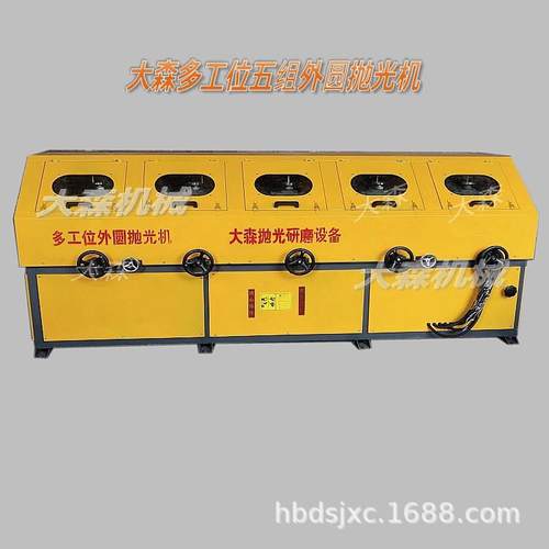 多组外圆抛光机多工位圆管镜面抛光机不锈钢管铁管除锈抛光机设备