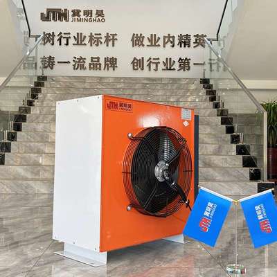 大面积工业暖风机高大空间大功率水电暖风机养殖增温器车间热风炉