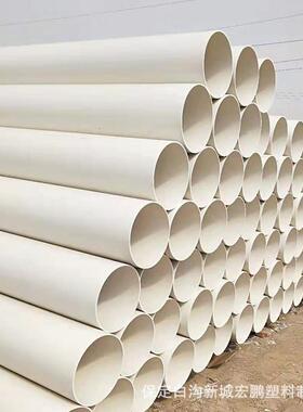 PVC通风排气管河北厂家现货直供UPVC硬管塑料管350 355排水管