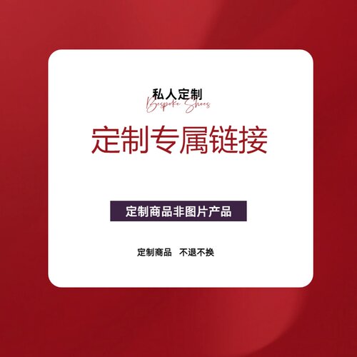 AVILIN 定制专属