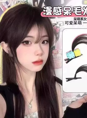 搞怪呆毛刘海发夹女cos动漫角色扮演鸭嘴夹冰块假发侧边夹子发饰