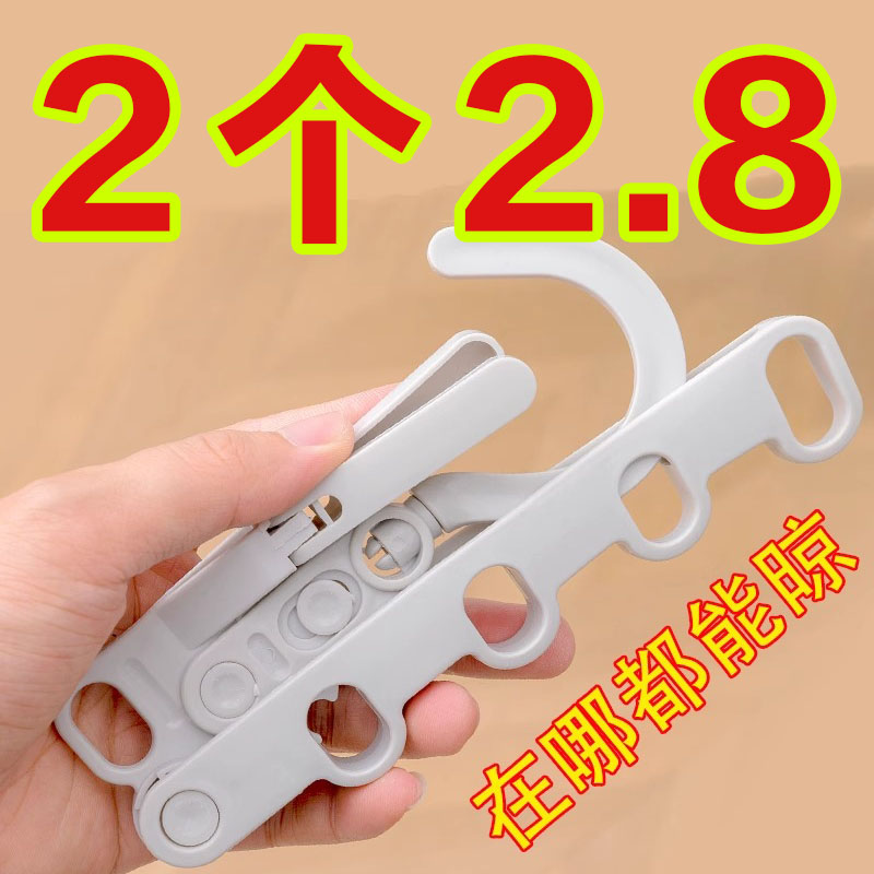 折叠晾衣架便携旅游酒店晾晒挂架