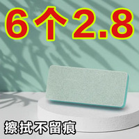除水垢擦魔力凈垢清潔版清潔內(nèi)壁玻璃擦水痕水漬神器無死角不傷缸