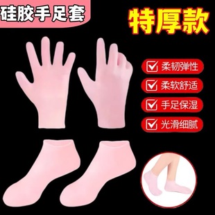 硅胶手膜手套睡觉可戴补水保湿 护理手部护手专用手膜美白手霜手套