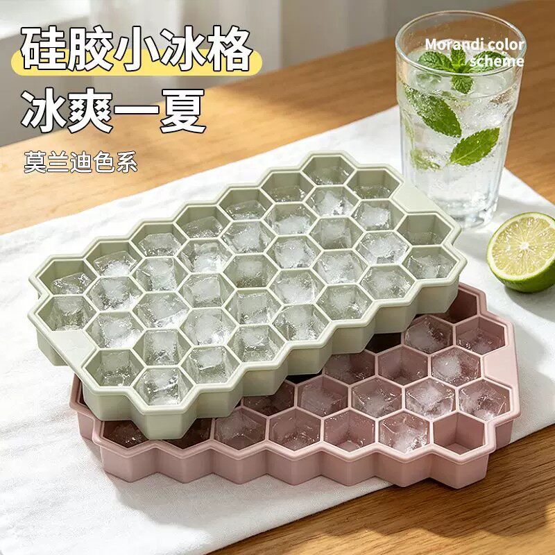 软硅胶蜂窝37格制冰盒