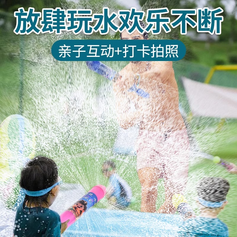 烟花水枪玩具亲子散射水炮打水仗喷水漂流抽拉式拍照氛围惊喜道具