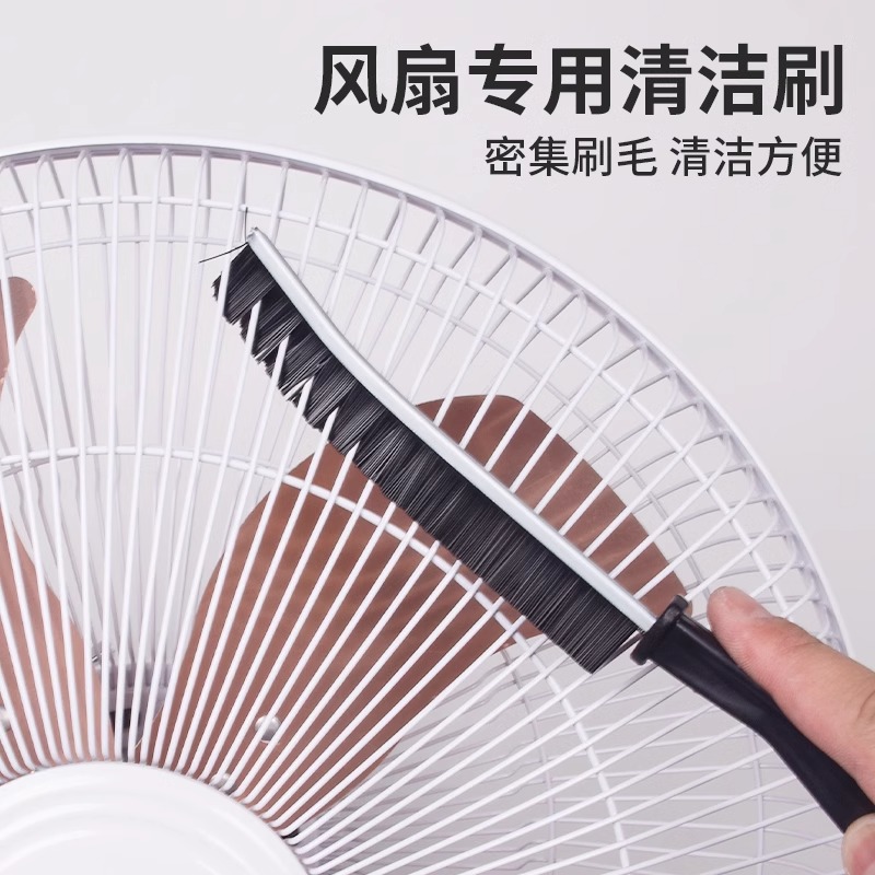 多功能风扇清洁刷家用塔扇除尘刷洗电风扇专用刷子清洁神器缝隙刷