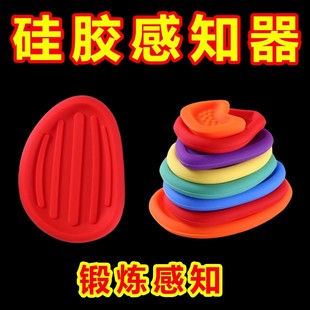 感官石专注ADHD多动缓解焦虑解压神器硅胶手指触觉板豆力训练玩具