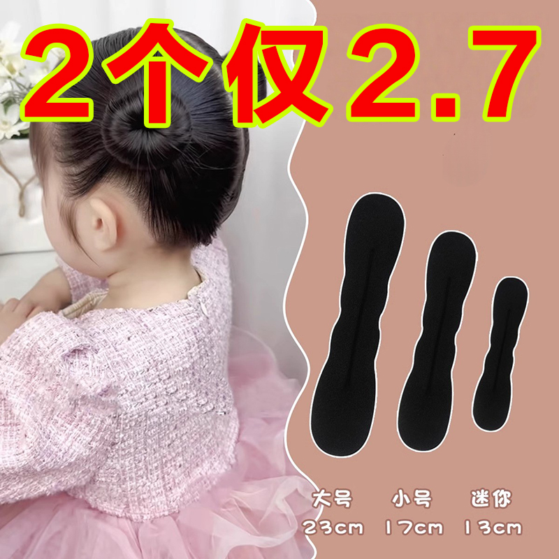 儿童盘发器女丸子头盘头发的懒人蓬松简约花苞头盘发发圈扎发神器