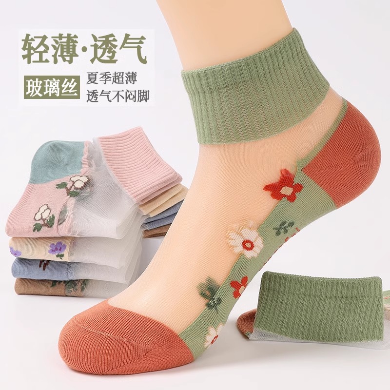 10双袜子女夏季薄款透明底玻璃冰丝船袜春秋水晶蕾丝花边短袜新款