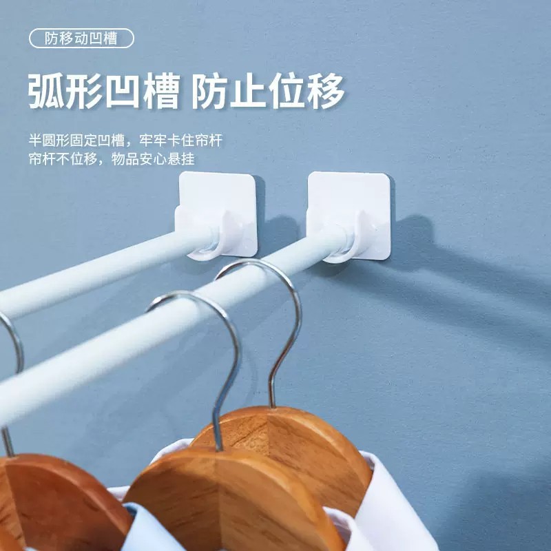 伸缩杆固定托粘贴免打孔窗帘底座门帘挂夹卡扣挂钩横杆托支架配件