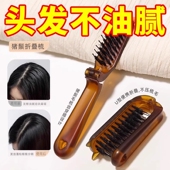便携折叠猪鬃毛梳鬓角梳女士化妆盘发卷发蓬松造型美发打毛小梳子