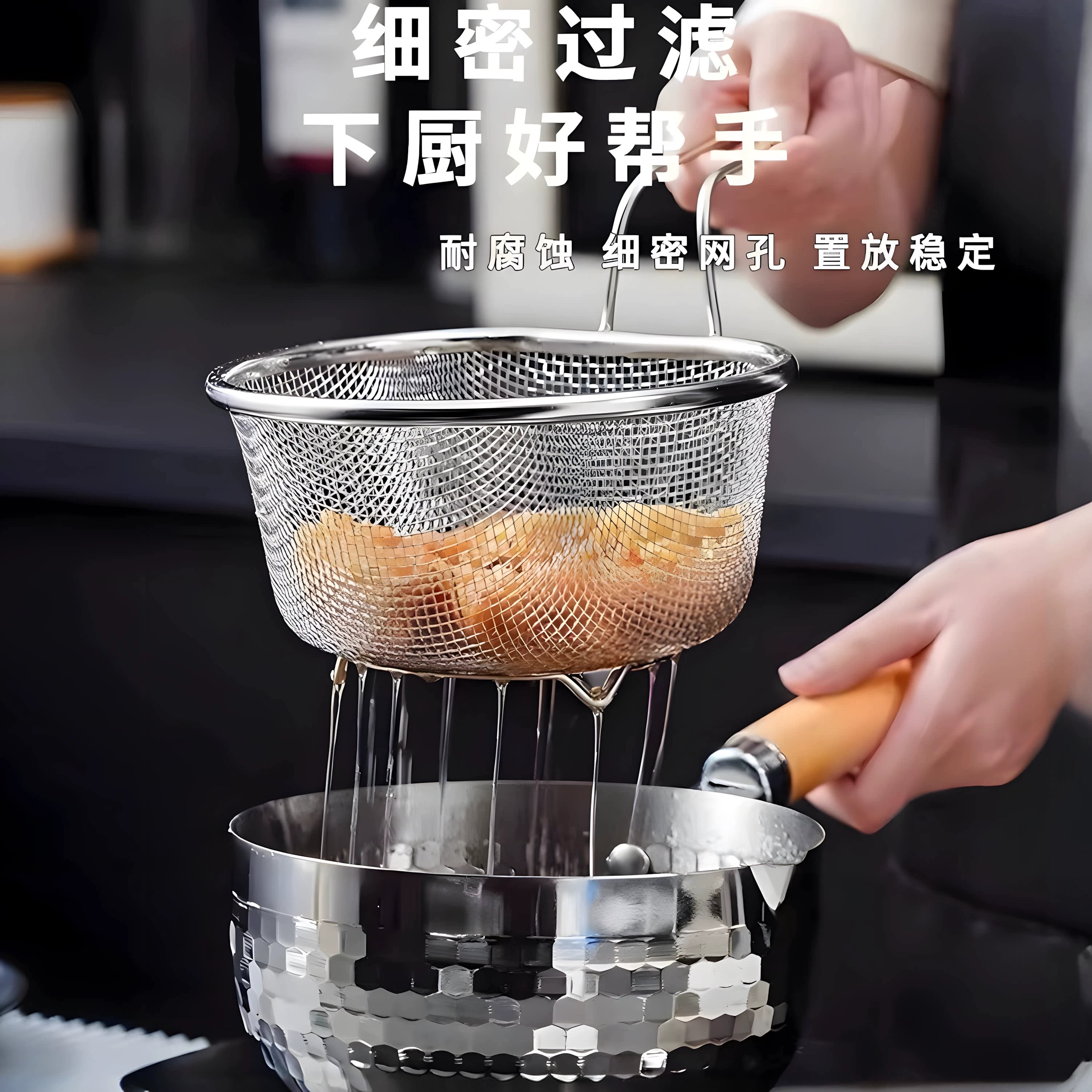 不锈钢漏勺网篮厨房捞煮面条油炸火锅烫粉沥水洗菜大过滤网筛