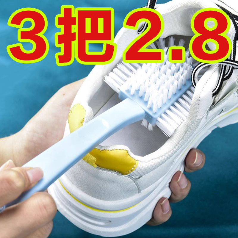 五面鞋刷多面刷家用硬毛刷鞋神器鞋刷子洗刷不伤衣鞋多功能洗鞋刷