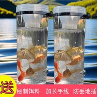 戶外抓小魚神器兒童抓魚工具倒須瓶池塘小河小溪水庫淺水捕魚神器