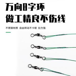 新款 防咬线钢丝线八字环别针连接器渔具 直销海钓 防咬路亚前导线