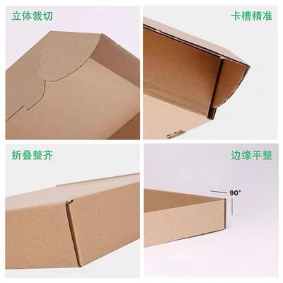 新款直销小尺寸正方形 牛皮纸特硬瓦楞三层折叠纸盒快递物流包装