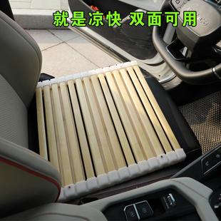 直销xyt夏天办公室椅子坐垫透气冰凉竹垫夏季 新款 屁股垫双面久坐