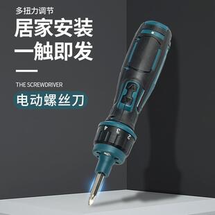直销手自一体式 新款 大扭力电动螺丝批直柄电动螺丝刀迷你小电钻棘
