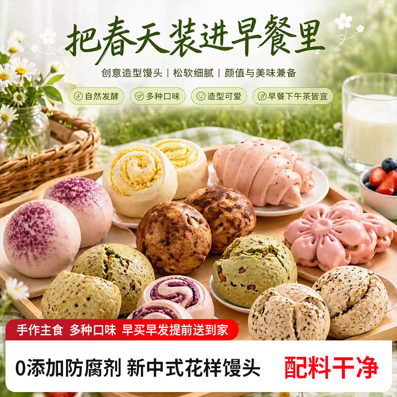 新中式花样馒头儿童卡通造型包
