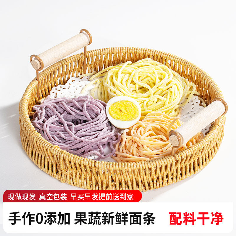 果蔬鲜面条湿面手擀面小刀面蔬菜营养拉面圆面儿童粗粮低脂荞麦面