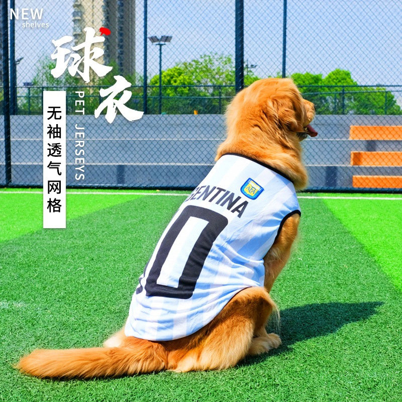 狗狗衣服世界杯球衣薄中小大型犬金毛泰迪比熊哈士奇萨摩柯基夏装