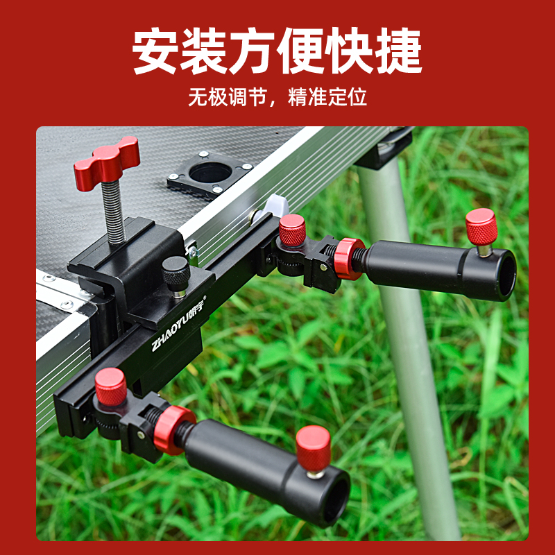 钓台双炮台钓台配件大全通用卡扣钓台支架伞架炮台架鱼护架灯架