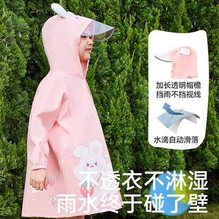 儿童雨衣女童宝宝幼儿园小学生男童上学专用带书包位全身防水雨披