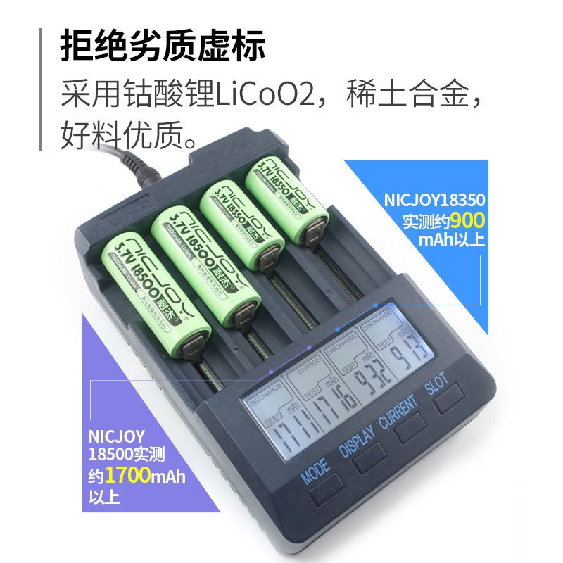 18350锂电池动力3.7V手电筒18490稳定器云台18500充电电推剪16500