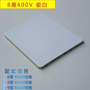 竹木纤维集成墙板墙面装饰板防水防潮护墙板扣板装修材料吊顶板材