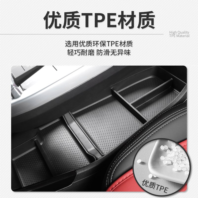 适用于23-24款宝马新X1iX1扶手箱中控储物盒收纳盒内饰用品防滑垫