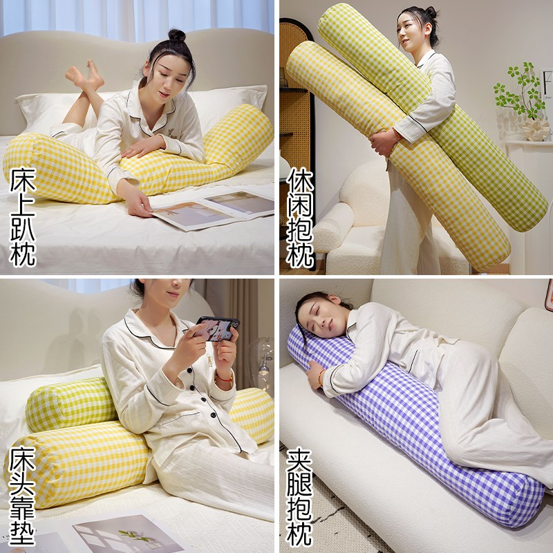 小清新长条枕抱枕女生睡觉侧睡夹腿枕头圆柱床上靠枕床头靠垫