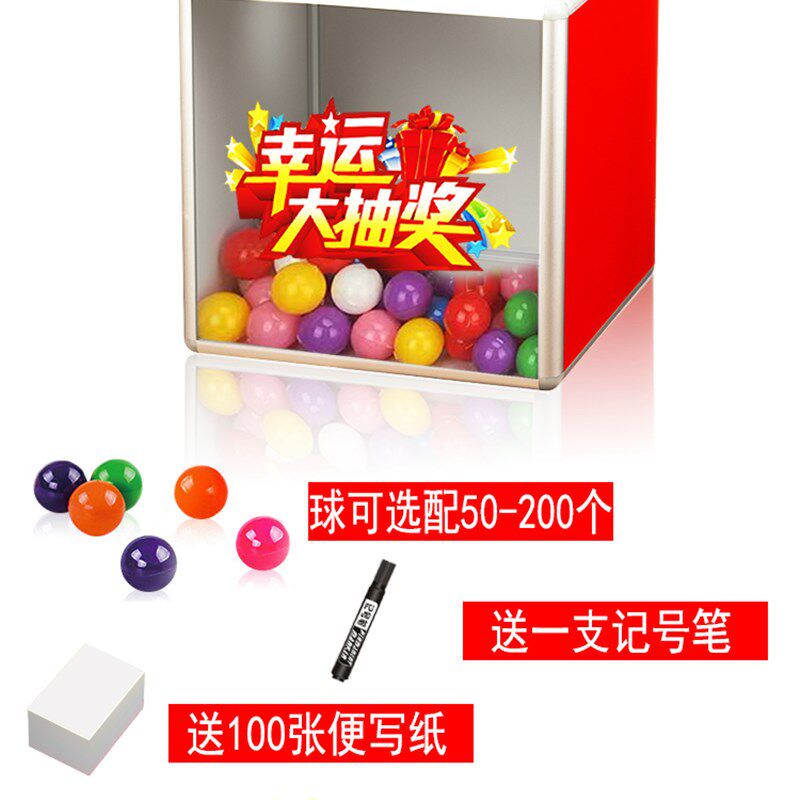 和日升大号30厘米抽奖箱抽签球亚克力透明摸奖摇奖箱小号个性可爱