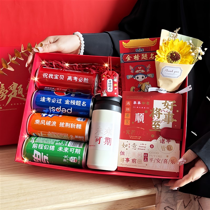 中考加油励志礼品高考金榜题名送给男生女生的18岁成人仪式感礼物