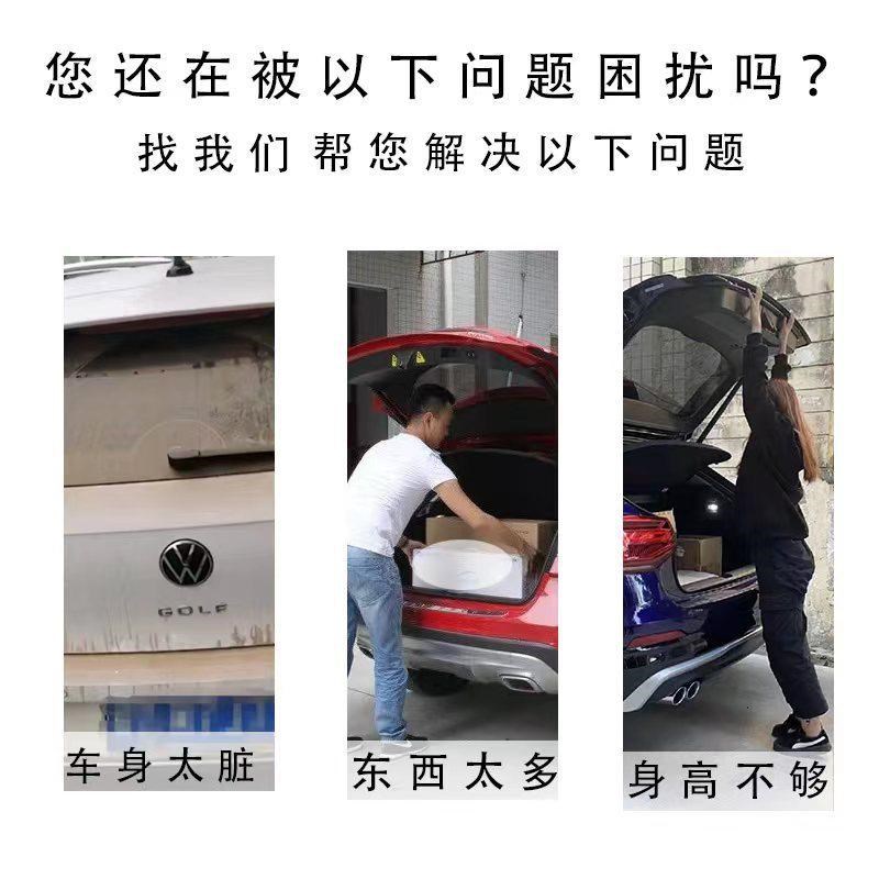 胤祺适用于大众ID3电动尾门改装带一脚踢汽车用品无损安