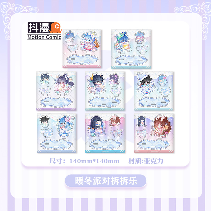 斗罗大陆组合CP拆拆乐武汉新品